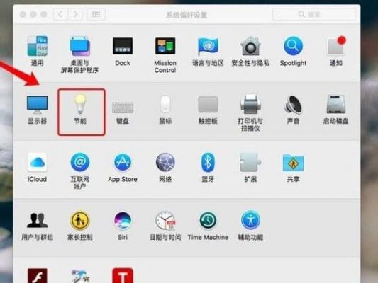 苹果电脑启动苹果系统按哪个键(苹果电脑如何启动)-图2 苹果电脑启动苹果系统按哪个键(苹果电脑如何启动)-图2