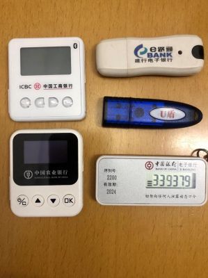 哪个银行的u盾安全(哪个银行的u盾最容易办)-图3 哪个银行的u盾安全(哪个银行的u盾最容易办)-图3