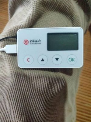 哪个银行的u盾安全(哪个银行的u盾最容易办)-图2 哪个银行的u盾安全(哪个银行的u盾最容易办)-图2