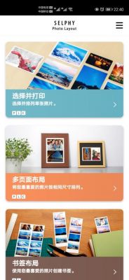 打印相片用什么免费软件哪个好（打印相片需要什么软件）