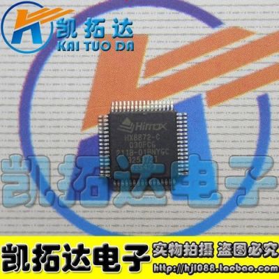 包含hx8872c哪个公司出的的词条-图1 包含hx8872c哪个公司出的的词条-图1