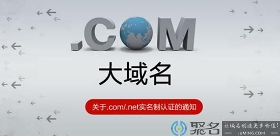 中文域名与英文域名哪个好(中文域名和英文域名哪个好)-图3 中文域名与英文域名哪个好(中文域名和英文域名哪个好)-图3