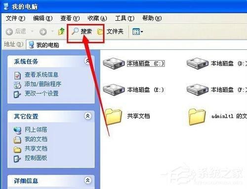 关于win8cf截图在哪个文件夹的信息-图1