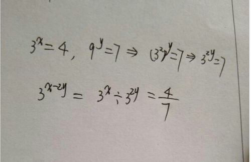 哪个数的3次方等于3（哪个数的3次方等于9）