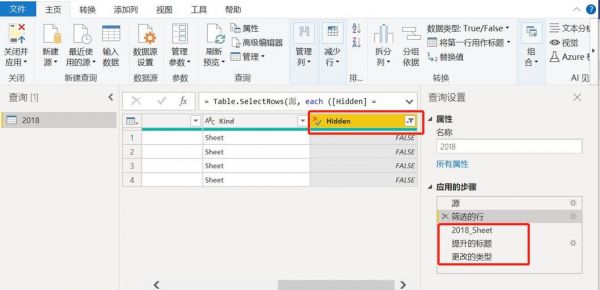 数据源在哪个路径（powerquery数据源路径修改）