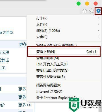 电脑ie浏览器怎么下载东西在哪个文件夹（ie浏览器怎么在电脑上下载）