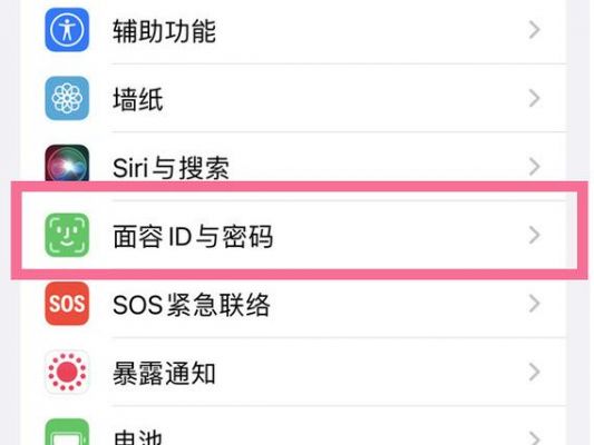 苹果手机视频锁屏软件哪个好(苹果锁屏视频怎么设置方法)-图2 苹果手机视频锁屏软件哪个好(苹果锁屏视频怎么设置方法)-图2