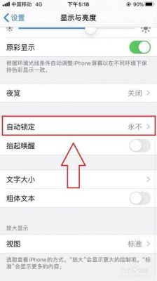 苹果手机视频锁屏软件哪个好(苹果锁屏视频怎么设置方法)-图3 苹果手机视频锁屏软件哪个好(苹果锁屏视频怎么设置方法)-图3