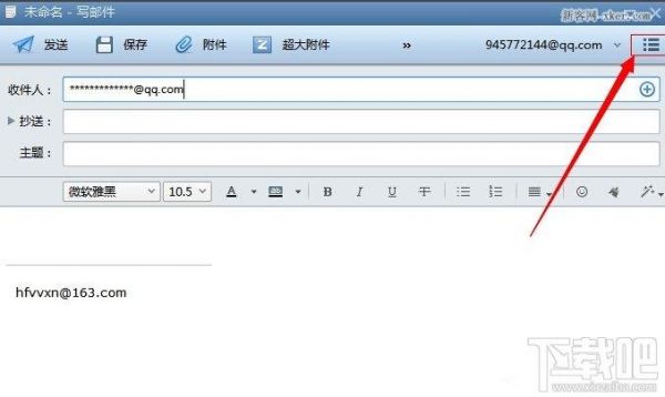 foxmail哪个公司的(foxmail属于哪种邮箱)-图1 foxmail哪个公司的(foxmail属于哪种邮箱)-图1