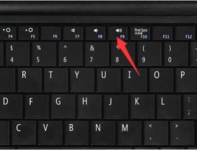 键盘上哪个键关闭声音（电脑键盘如何关闭声音）-图2