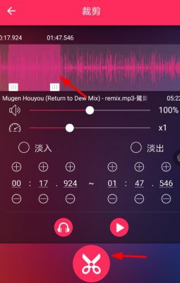 手机能剪辑音乐软件哪个好用吗(手机软件可以剪辑音乐)-图1 手机能剪辑音乐软件哪个好用吗(手机软件可以剪辑音乐)-图1