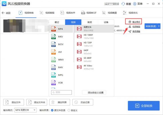 哪个软件转换格式速度快(什么软件可以转化格式)-图2 哪个软件转换格式速度快(什么软件可以转化格式)-图2