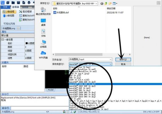 哪个软件转换格式速度快(什么软件可以转化格式)-图1 哪个软件转换格式速度快(什么软件可以转化格式)-图1