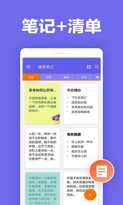 日记软件哪个好(日记哪个软件好用)-图3 日记软件哪个好(日记哪个软件好用)-图3