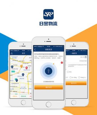 包含查快递的app哪个最好的词条-图3 包含查快递的app哪个最好的词条-图3