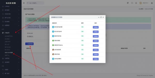 发卡平台哪个好(发卡平台app)-图2 发卡平台哪个好(发卡平台app)-图2
