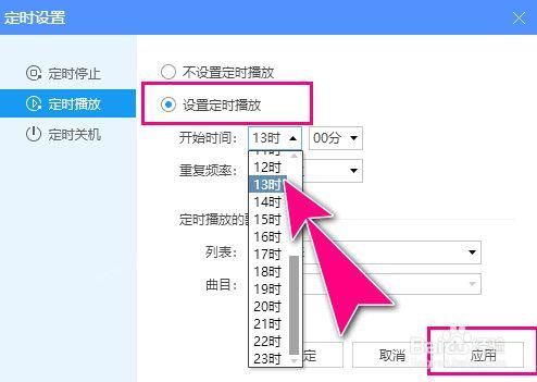 人定时分是哪个时间（定时定人是什么意思）-图3