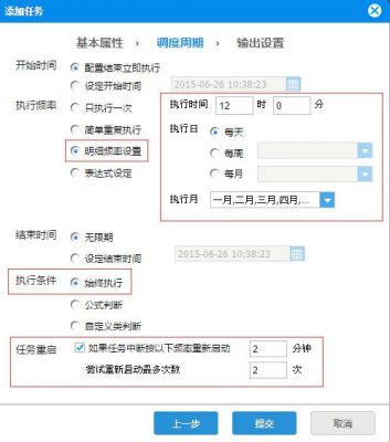 人定时分是哪个时间(定时定人是什么意思)-图2 人定时分是哪个时间(定时定人是什么意思)-图2