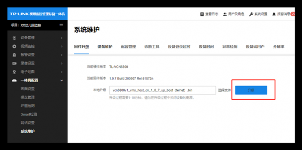 7620a哪个固件转发率(7621at固件)-图2 7620a哪个固件转发率(7621at固件)-图2
