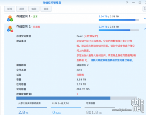 7620a哪个固件转发率(7621at固件)-图3 7620a哪个固件转发率(7621at固件)-图3
