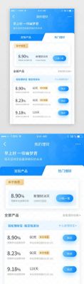 投资的app哪个好(基金投资App选哪个)-图2 投资的app哪个好(基金投资App选哪个)-图2