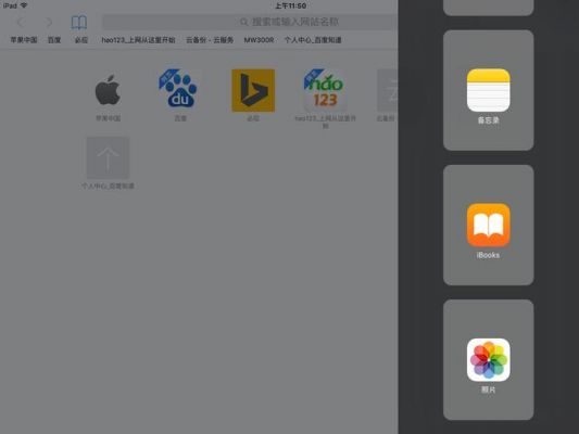 air2的文件在哪个文件夹（ipadair2的文件在哪）-图1