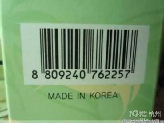 条形码78开头哪个国家(条形码是780开头是哪个国家的)-图3 条形码78开头哪个国家(条形码是780开头是哪个国家的)-图3