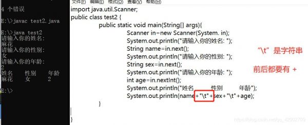 java输入哪个盘(java键盘输入语句讲解)-图3 java输入哪个盘(java键盘输入语句讲解)-图3