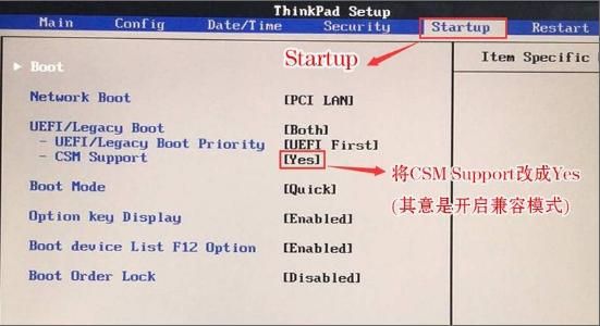 联想装机按哪个键进入bios设置(联想装机按哪个键可以从u盘启动)-图1 联想装机按哪个键进入bios设置(联想装机按哪个键可以从u盘启动)-图1