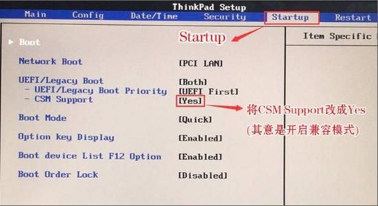 联想装机按哪个键进入bios设置（联想装机按哪个键可以从u盘启动）