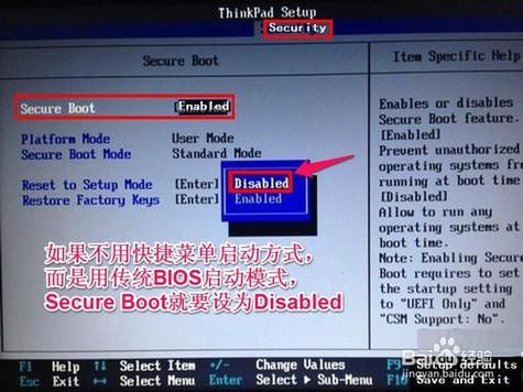 联想装机按哪个键进入bios设置(联想装机按哪个键可以从u盘启动)-图3 联想装机按哪个键进入bios设置(联想装机按哪个键可以从u盘启动)-图3