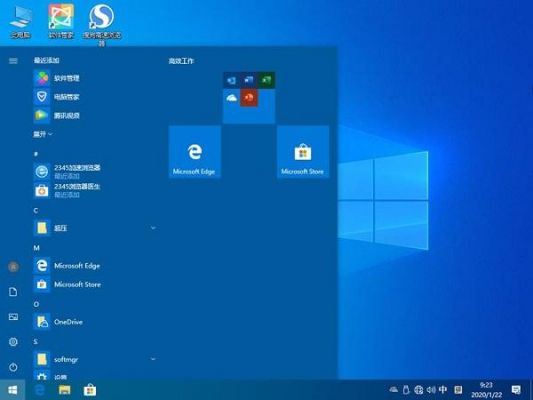 哪个重装软件的win10好用(哪一个重装系统软件好用)-图2 哪个重装软件的win10好用(哪一个重装系统软件好用)-图2