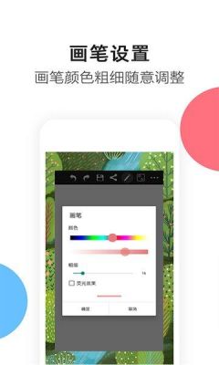 涂鸦软件app哪个好（涂鸦软件有哪些）