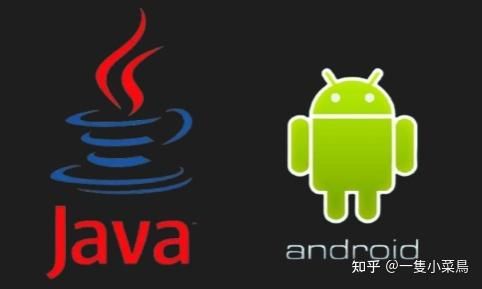 android和java哪个更好（java编译器哪个更好）