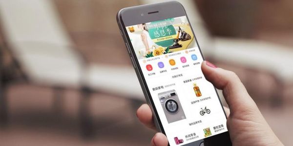 购物的软件哪个便宜(购物什么软件最便宜质量最好)-图1 购物的软件哪个便宜(购物什么软件最便宜质量最好)-图1