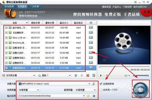 哪个视频下载是mp4格式（什么视频下载是mp4格式）