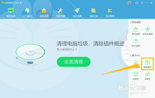 插件清理哪个好用吗（插件清理是什么意思）