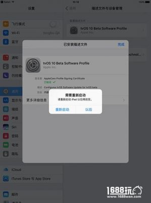 苹果推送服务在哪个文件夹（苹果推送服务在哪个文件夹显示）