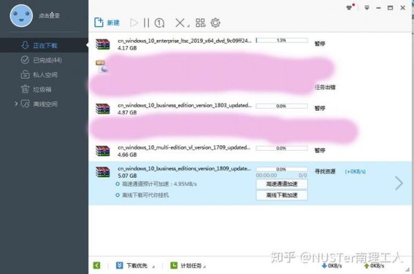 1803和1809哪个好用(1803和1809哪个版本玩游戏好)-图3 1803和1809哪个好用(1803和1809哪个版本玩游戏好)-图3