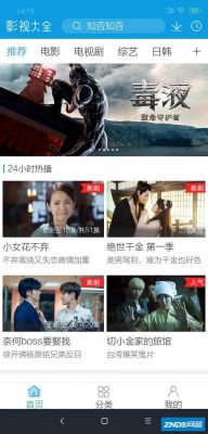 哪个视频软件可以（哪个视频软件可以一起看剧）-图1