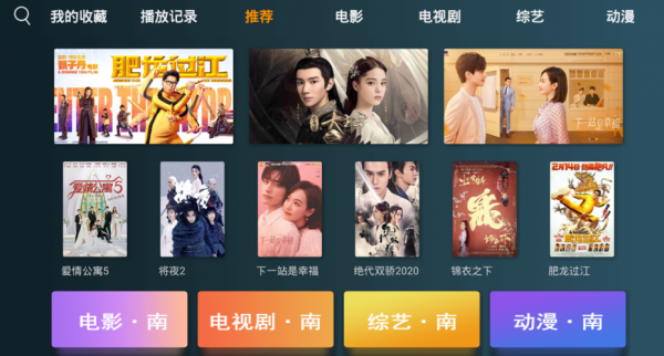 哪个视频软件可以（哪个视频软件可以一起看剧）-图3