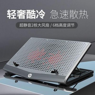 笔记本散热器哪个牌子比较好(笔记本散热器哪个牌子好用)-图1 笔记本散热器哪个牌子比较好(笔记本散热器哪个牌子好用)-图1