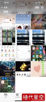 苹果用哪个视频软件好(iphone视频软件哪个好)-图2 苹果用哪个视频软件好(iphone视频软件哪个好)-图2