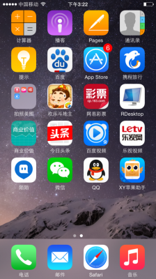 苹果用哪个视频软件好（iphone视频软件哪个好）-图1