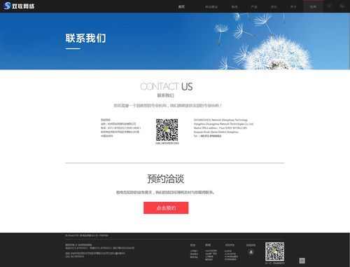 仿制哪个网站的静态页面比较好的简单介绍-图1 仿制哪个网站的静态页面比较好的简单介绍-图1