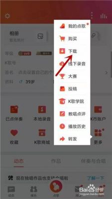 全民k歌的相册怎么保存在哪个文件夹(全民k歌的相册怎么保存在哪个文件夹里面)-图2 全民k歌的相册怎么保存在哪个文件夹(全民k歌的相册怎么保存在哪个文件夹里面)-图2