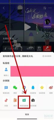 全民k歌的相册怎么保存在哪个文件夹(全民k歌的相册怎么保存在哪个文件夹里面)-图1 全民k歌的相册怎么保存在哪个文件夹(全民k歌的相册怎么保存在哪个文件夹里面)-图1