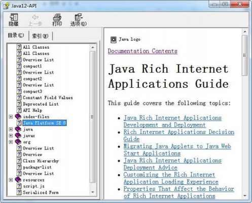 java查文档是哪个网站（java自带api文档在哪个目录）