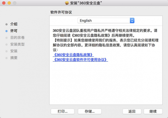 哪个网盘比较安全(哪个网盘安全性高)-图1 哪个网盘比较安全(哪个网盘安全性高)-图1