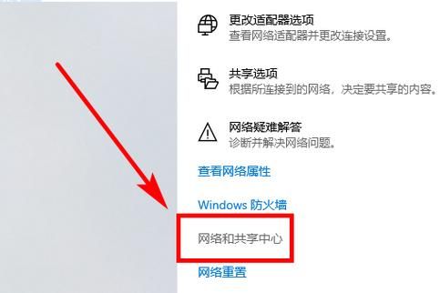 win10的网络设置在哪个文件夹（wind10网络设置）